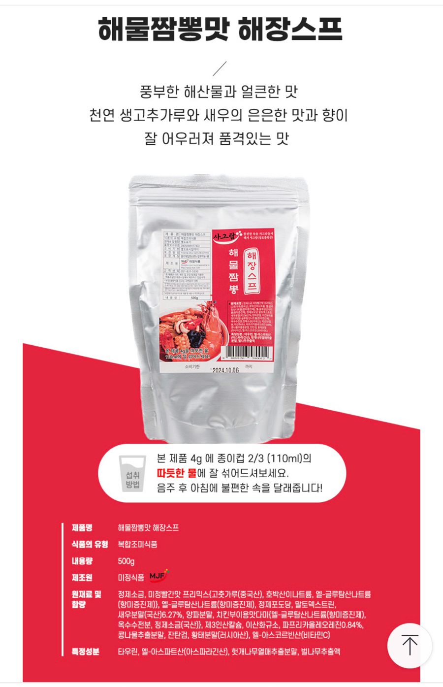 맛다미 이미지