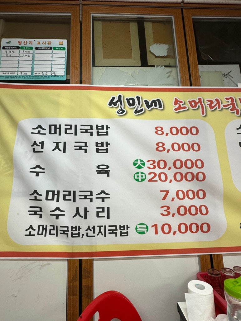 성민상회 이미지