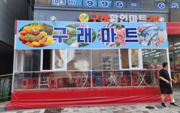 구래분식 이미지