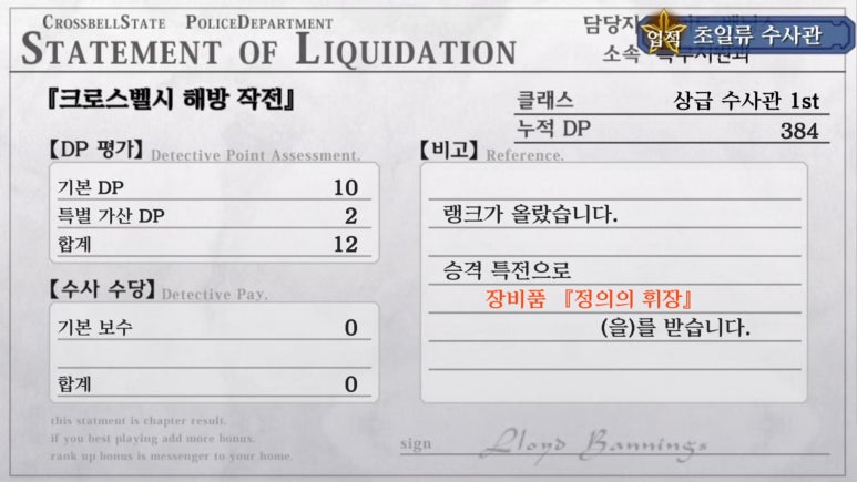 법률사무소세이브 이미지