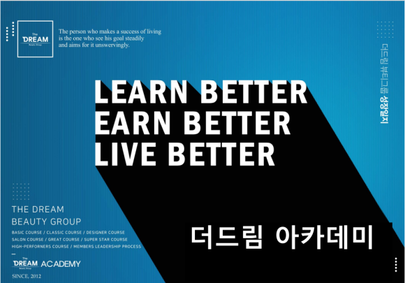더아카데미 이미지