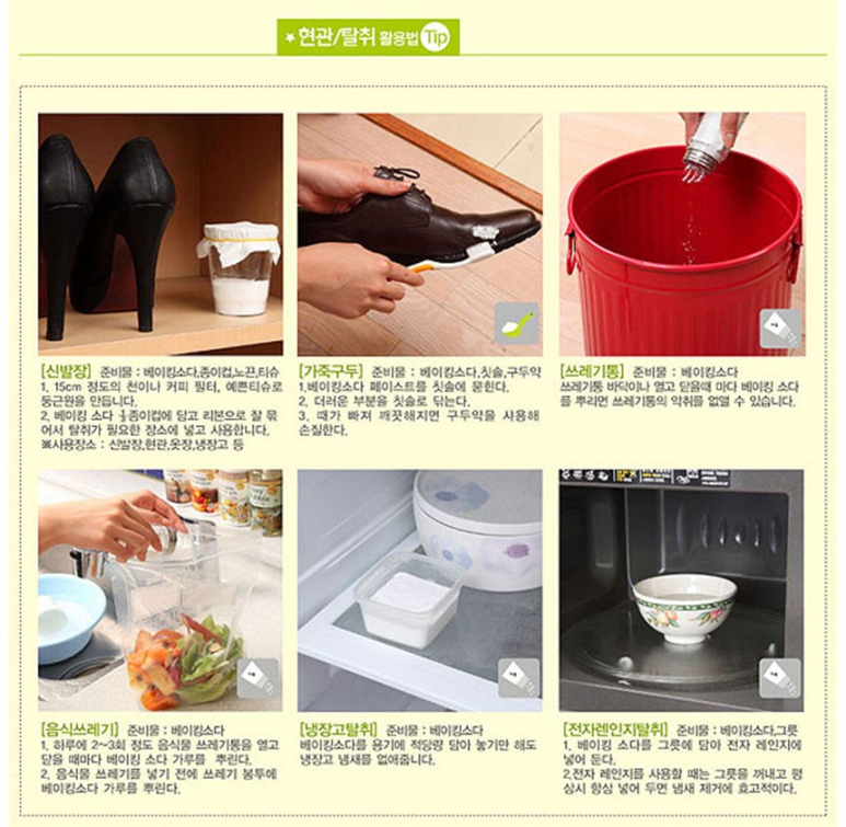 소다식당 이미지