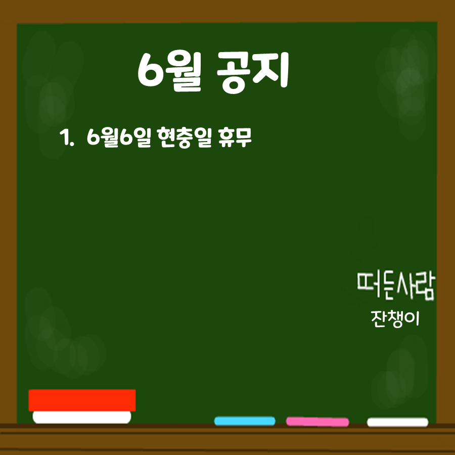 엘리트릭 이미지