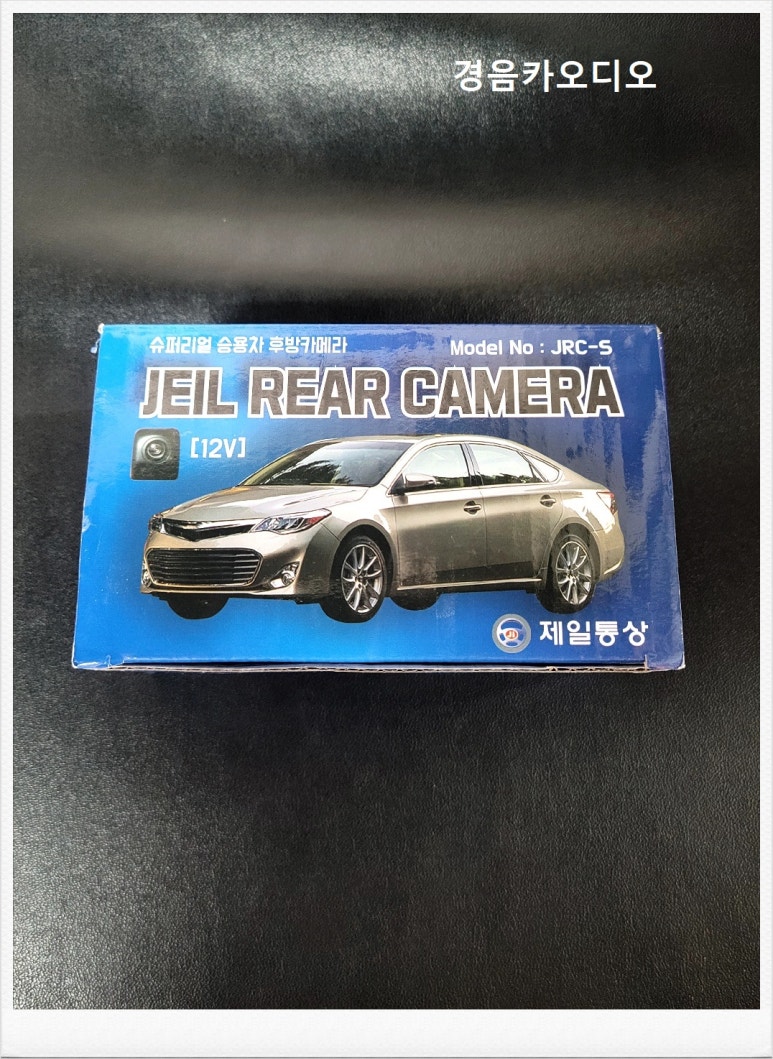 경음카오디오 이미지