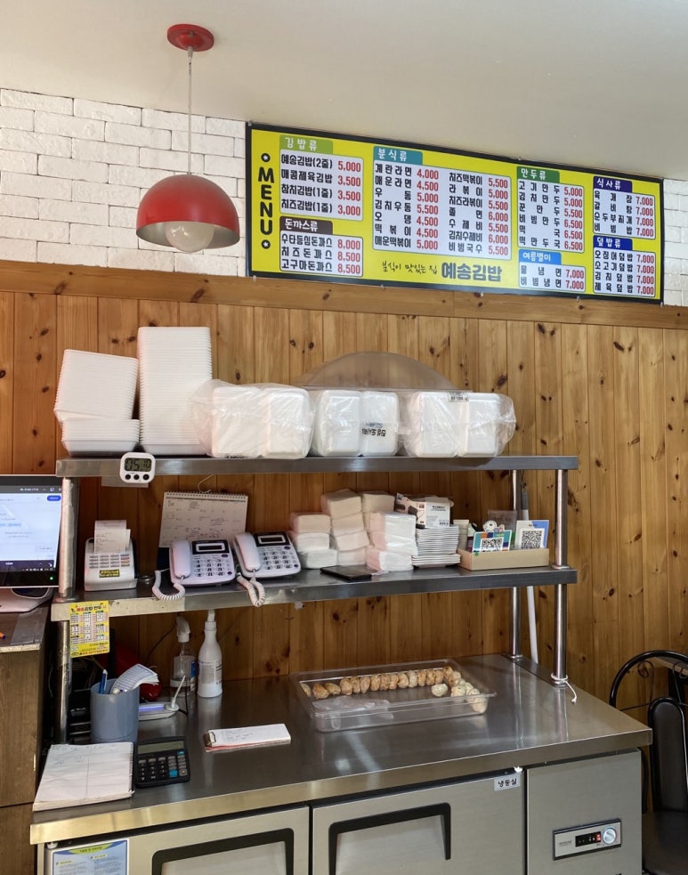 예송김밥사랑 이미지