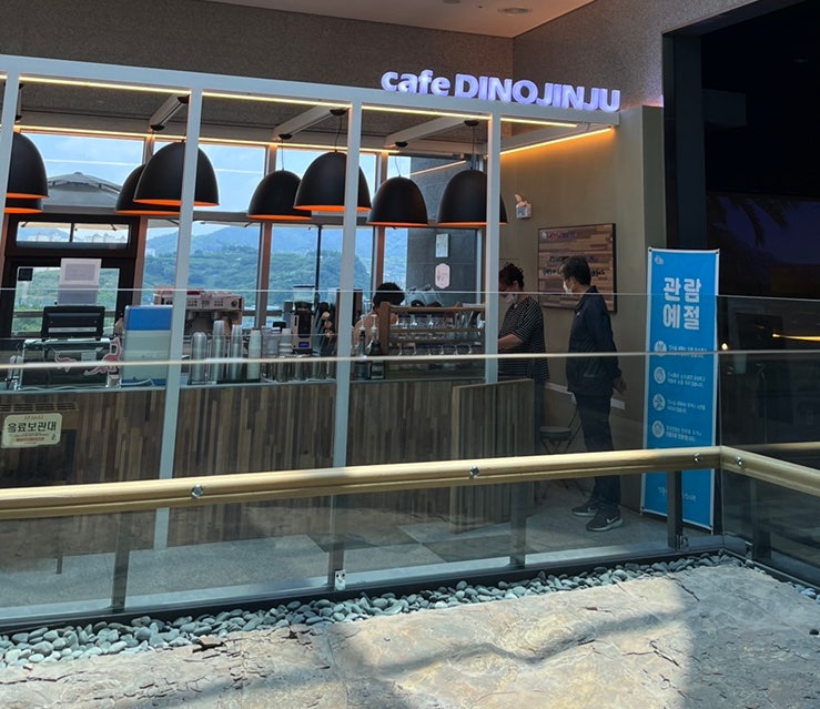 카페디노진주 이미지