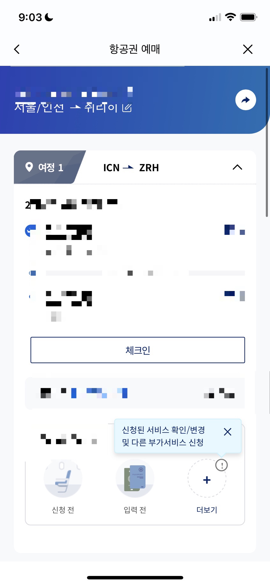 위클리카페 이미지