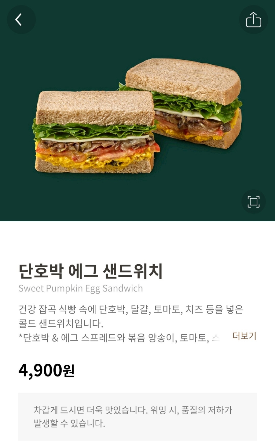 제일신발 이미지