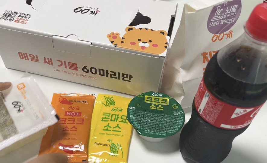 60계충북 이미지