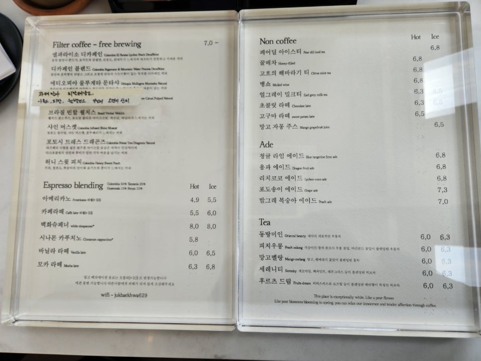 죽백화 이미지