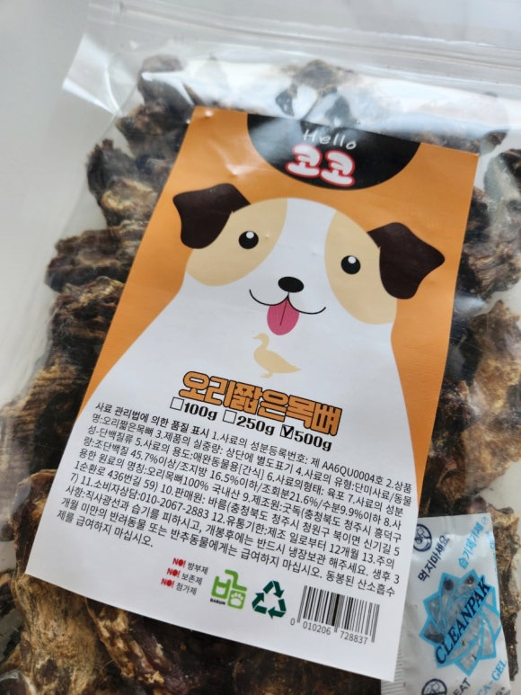 바름컴퍼니 이미지