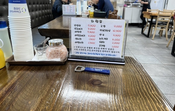 김가네냉면사랑 이미지