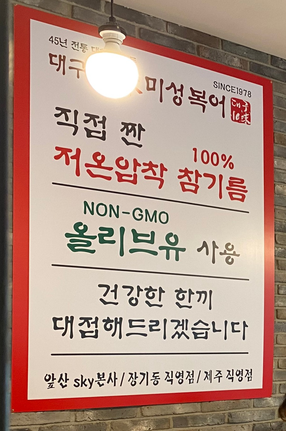 미성문구 이미지