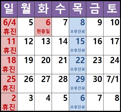 훈키즈치과 이미지