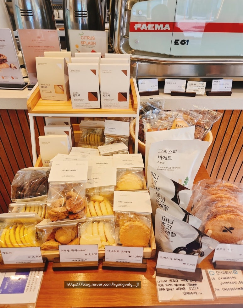 텐퍼센트커피 중부점 이미지