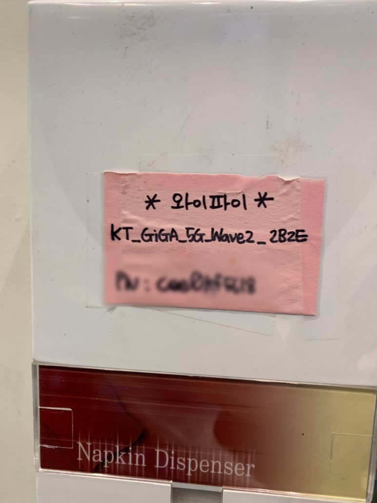 죠스떡볶이 왕십리센트라스점 이미지