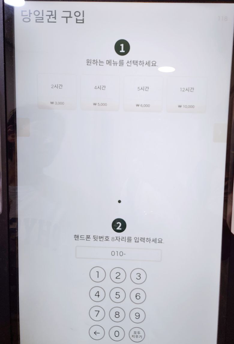 더라인스터디카페 이미지