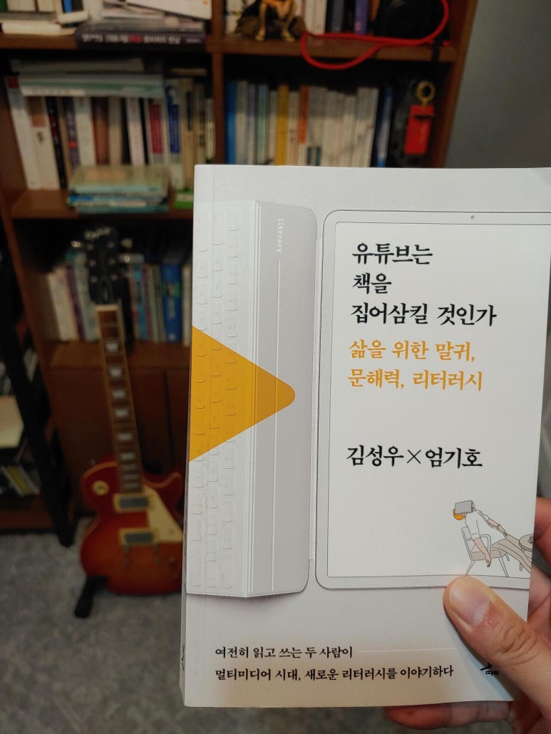 공간일리 이미지