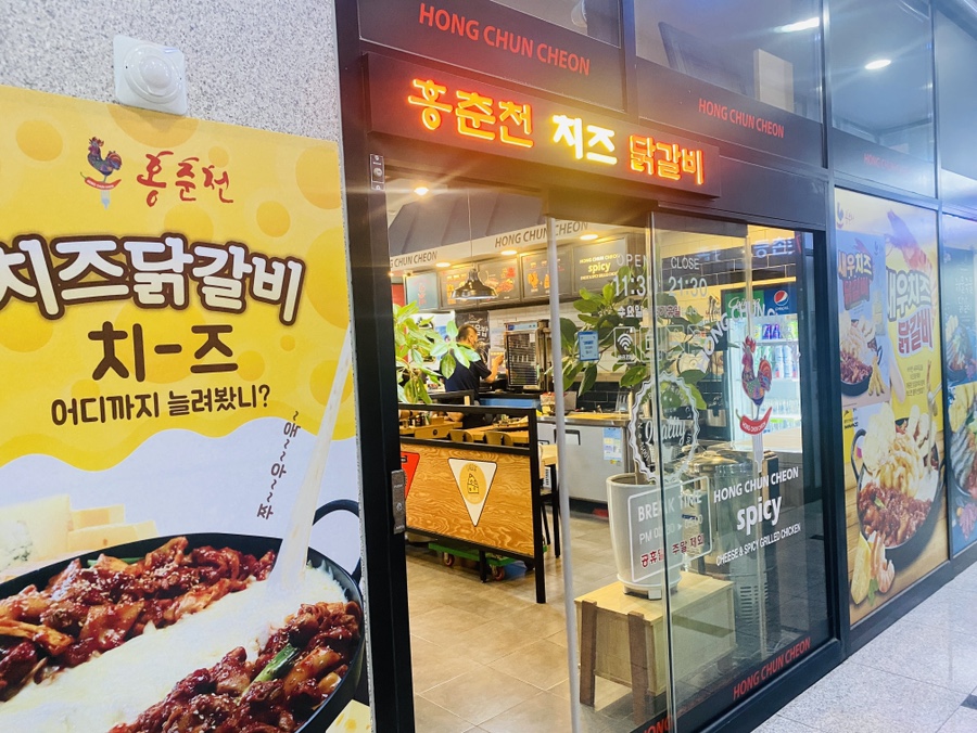 이마트에브리데이 풍무2점 이미지