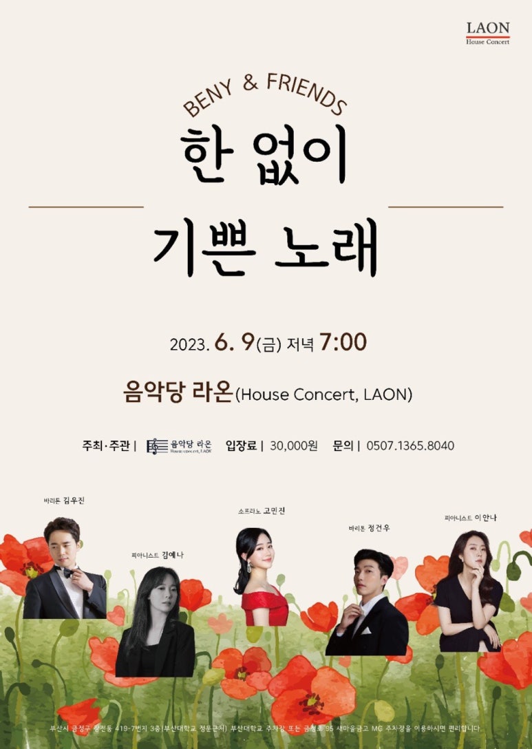 베니앤 이미지