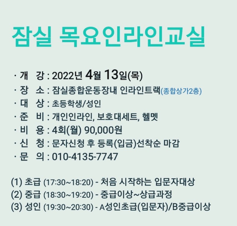 출장강습 이미지