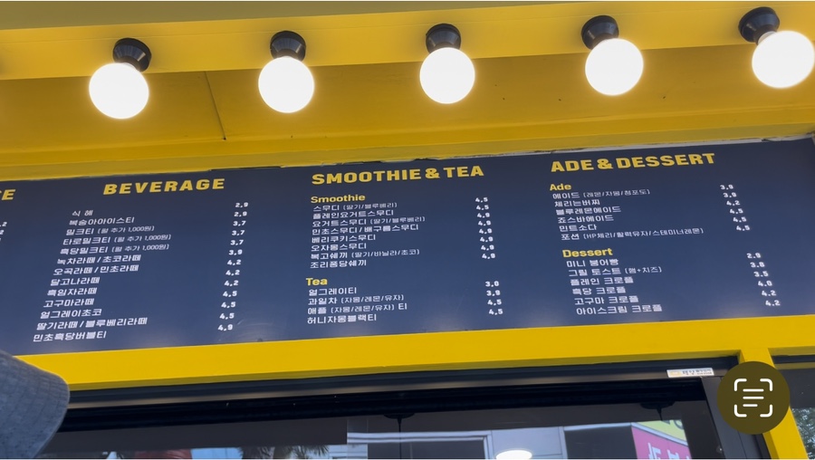 복고다방(행궁점) 이미지