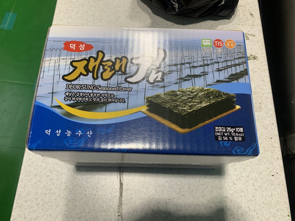 해성건어물 이미지