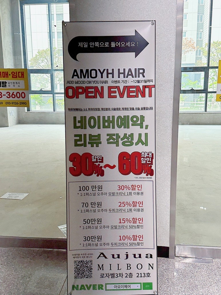 아모이헤어 이미지