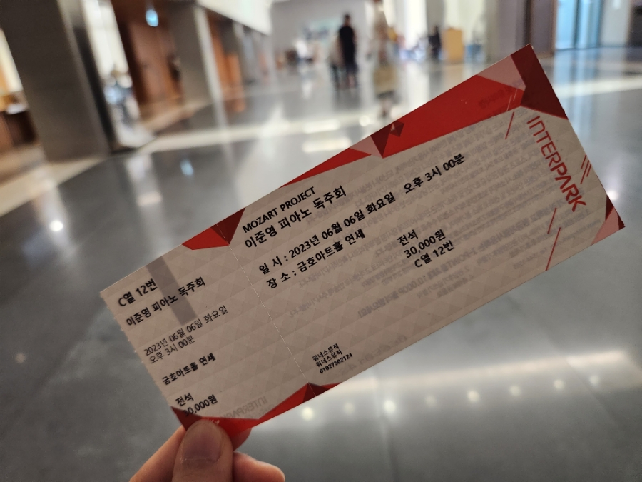 아마데우스음악원 이미지