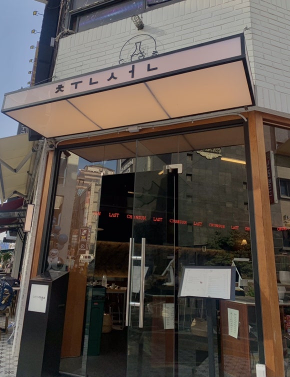 연세우유수원 이미지