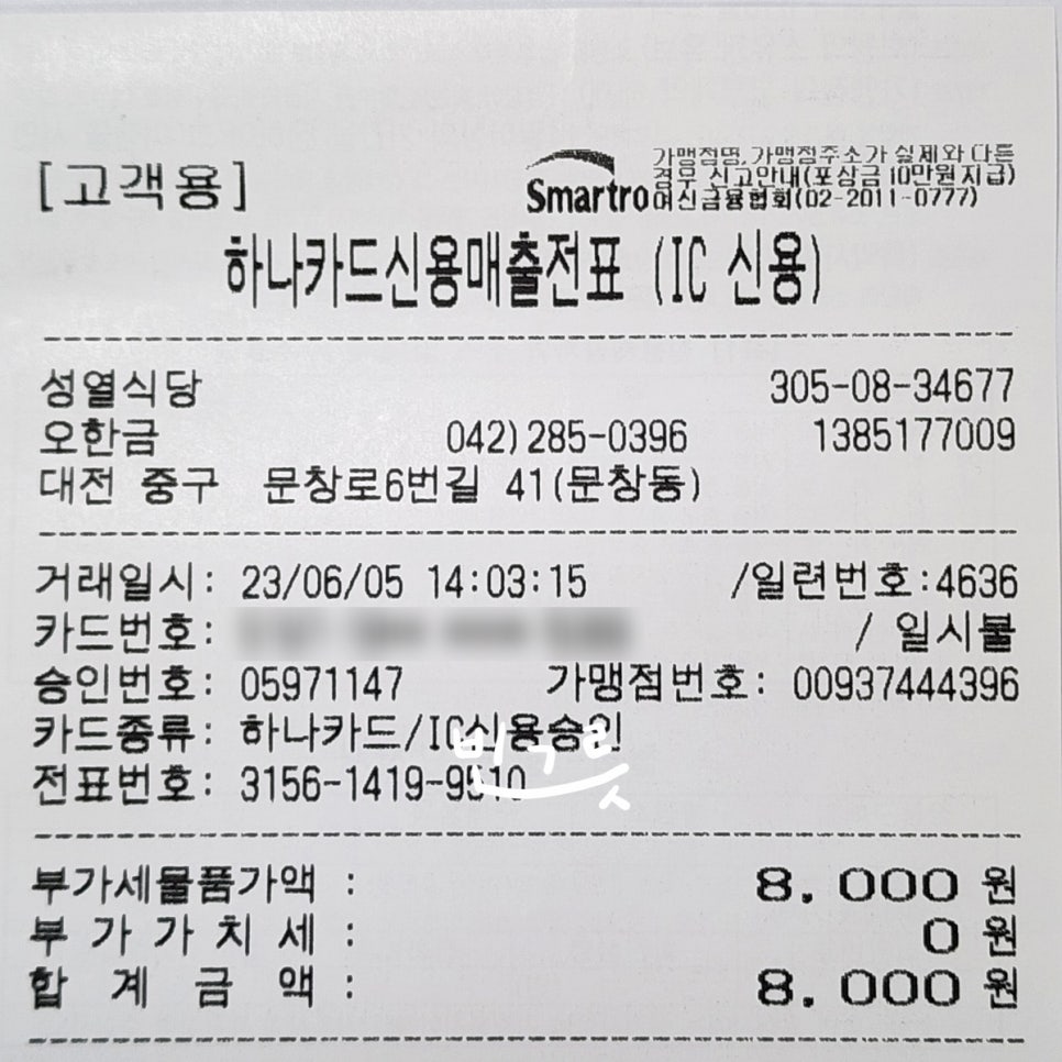문창그릇 이미지