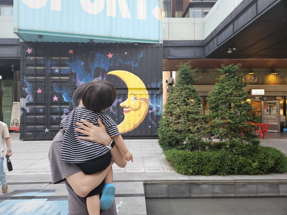 좋은형아들 이미지
