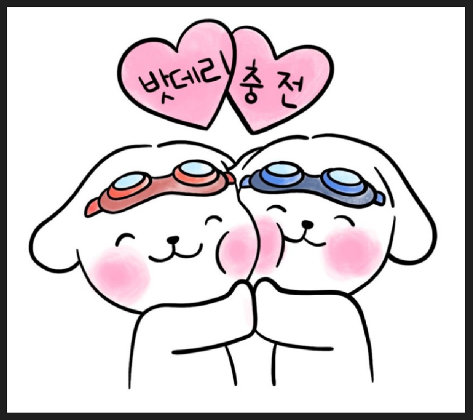 자동차배터리출장교체.할인점 이미지