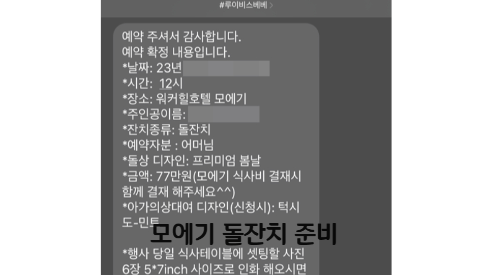 루이비스베베 이미지