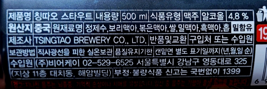 보리커피.호프 이미지