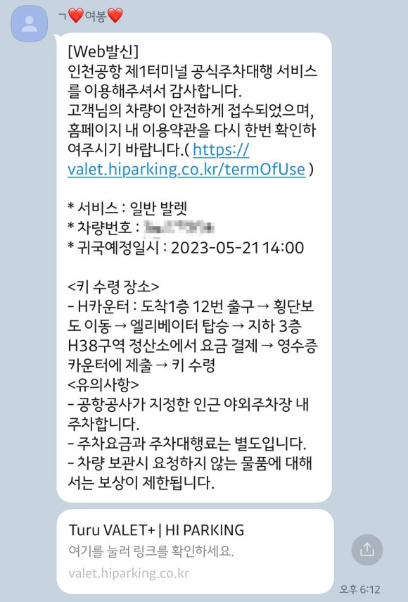 주식회사 광명여행 이미지