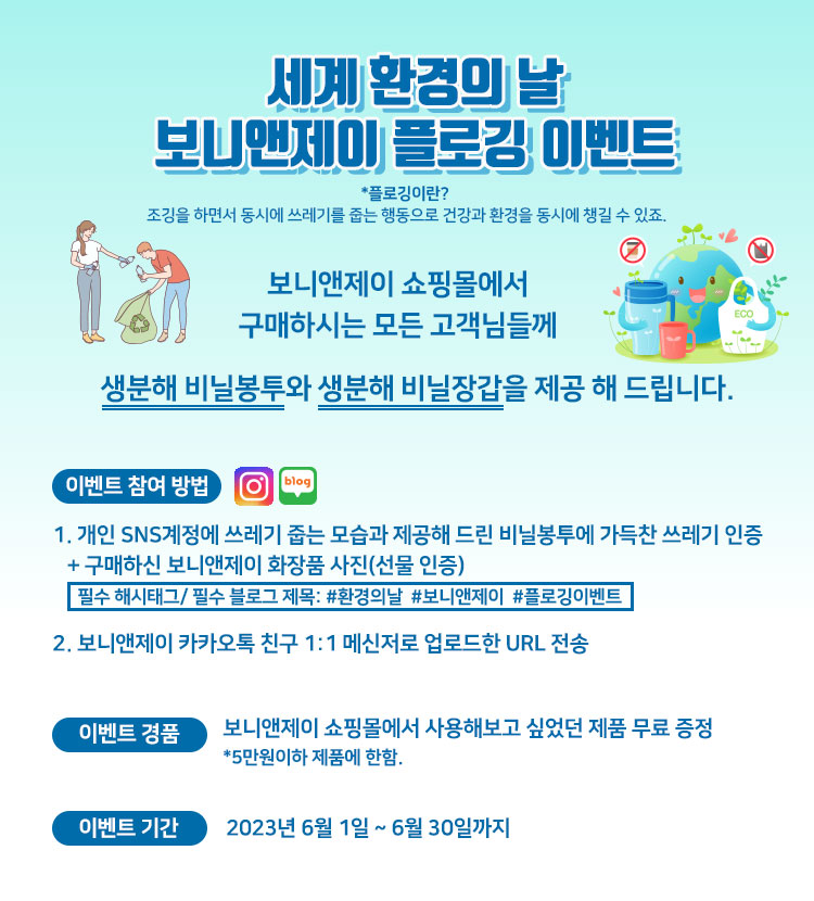 앤제이 이미지