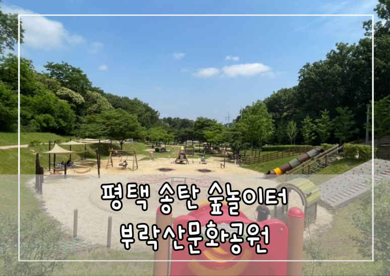 부락산주막편의점 이미지