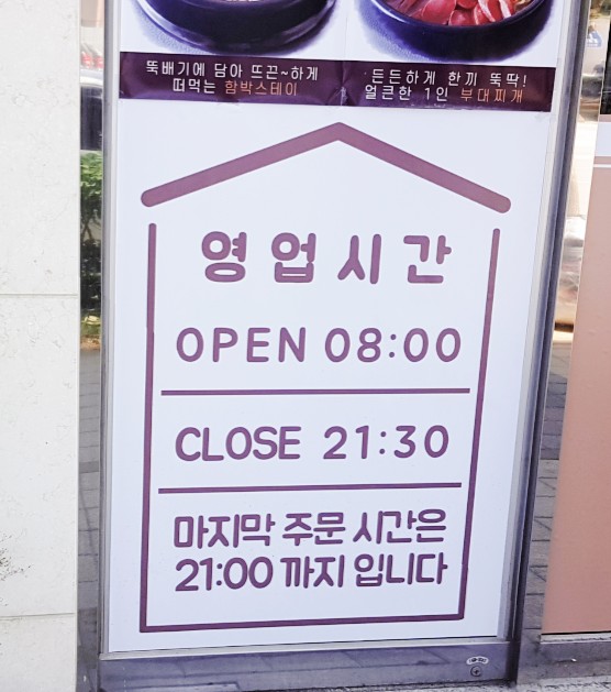 다시오고싶은집 이미지