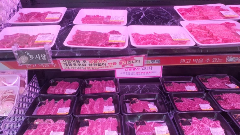 내면농업협동조합 하나로마트 이미지