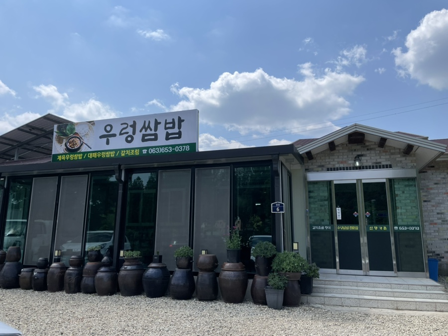 신평가든 이미지