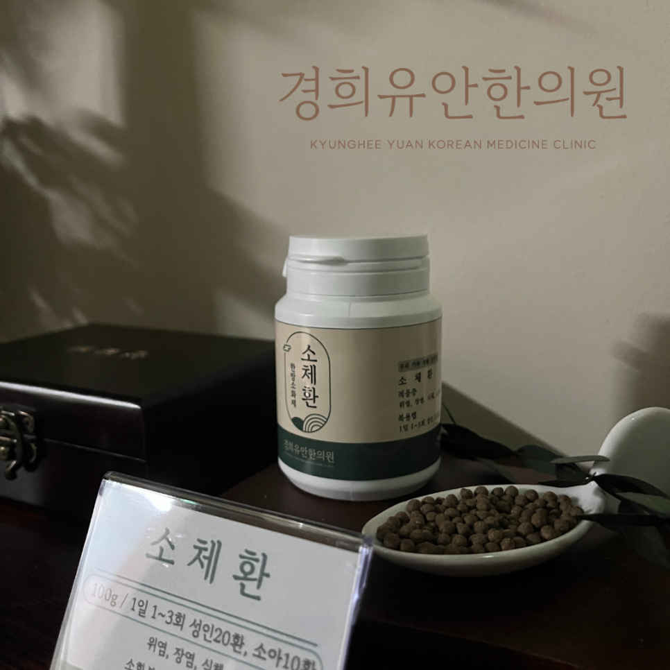 신곡경희한의원 이미지