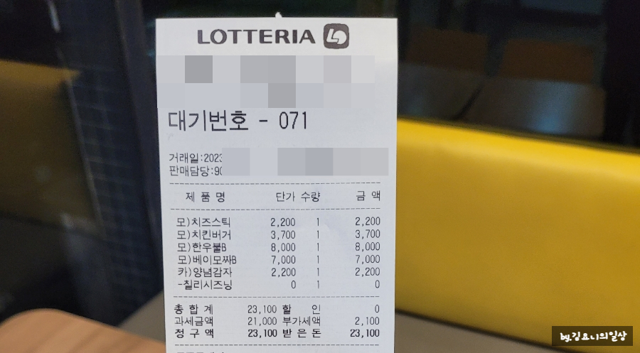 롯데리아 수원권선점 이미지