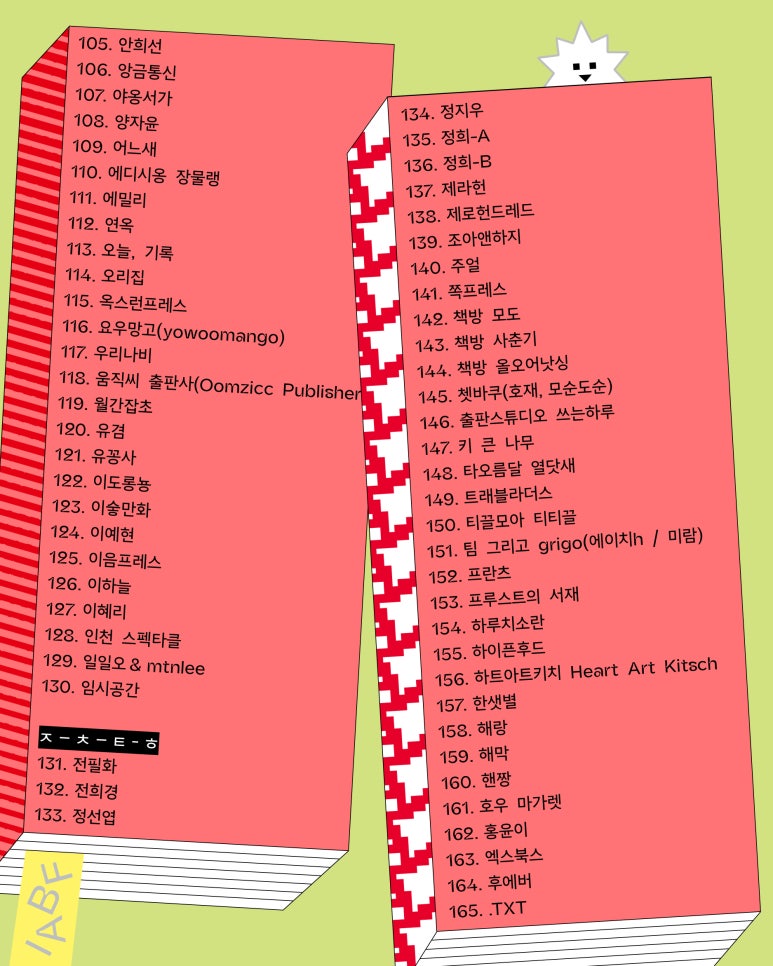 코스모아트 이미지