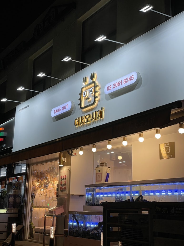 파라삐리포 이미지