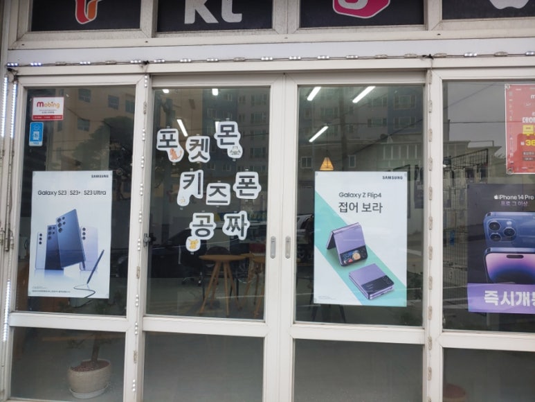 태경텔레콤 이미지