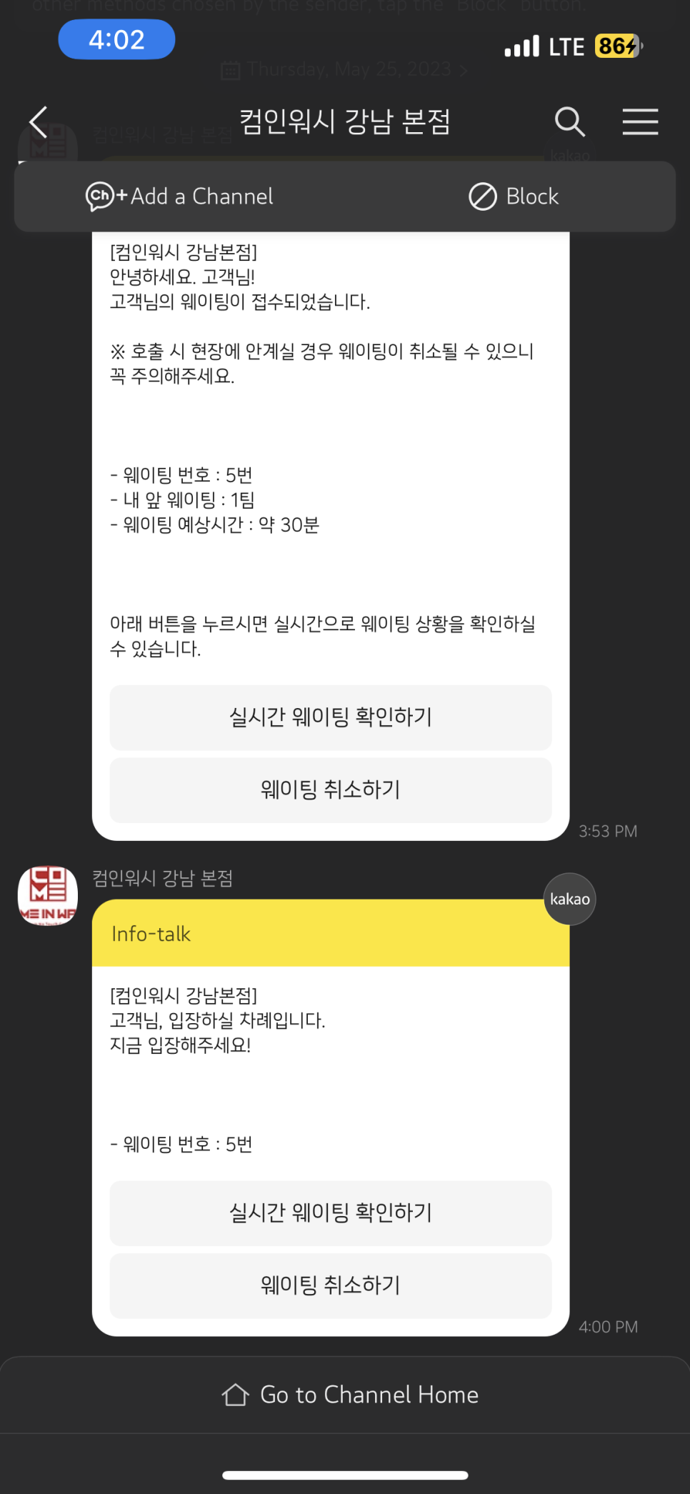 서울세차장 이미지