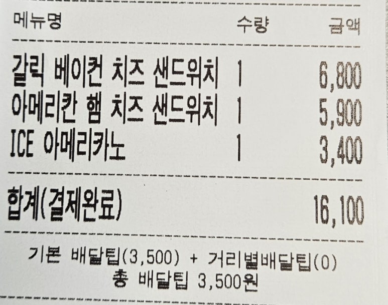두끼성남 이미지