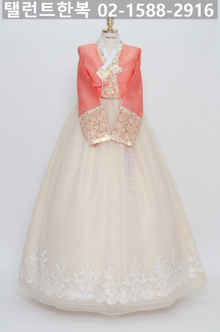 양지한복 이미지