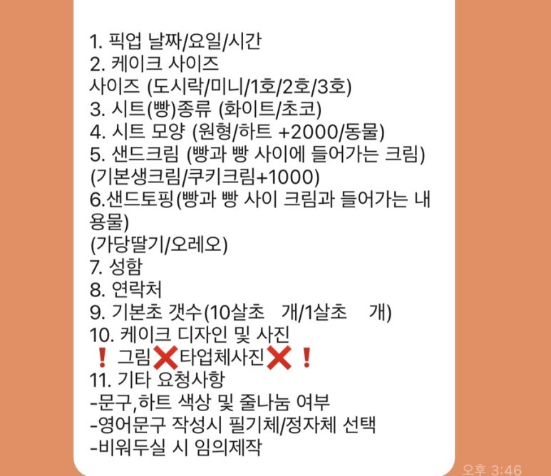 비유어페이보릿 이미지